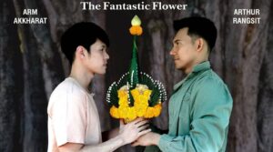 GThai Movie 17: The Fantastic Flower