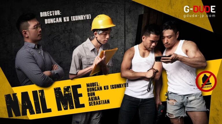 Nail Me - G-dude