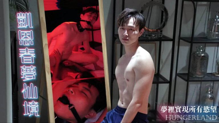 JS - 凱恩春夢仙境 Ex Twkst