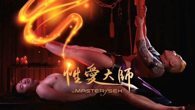 NVS_fitness - The Master of sex