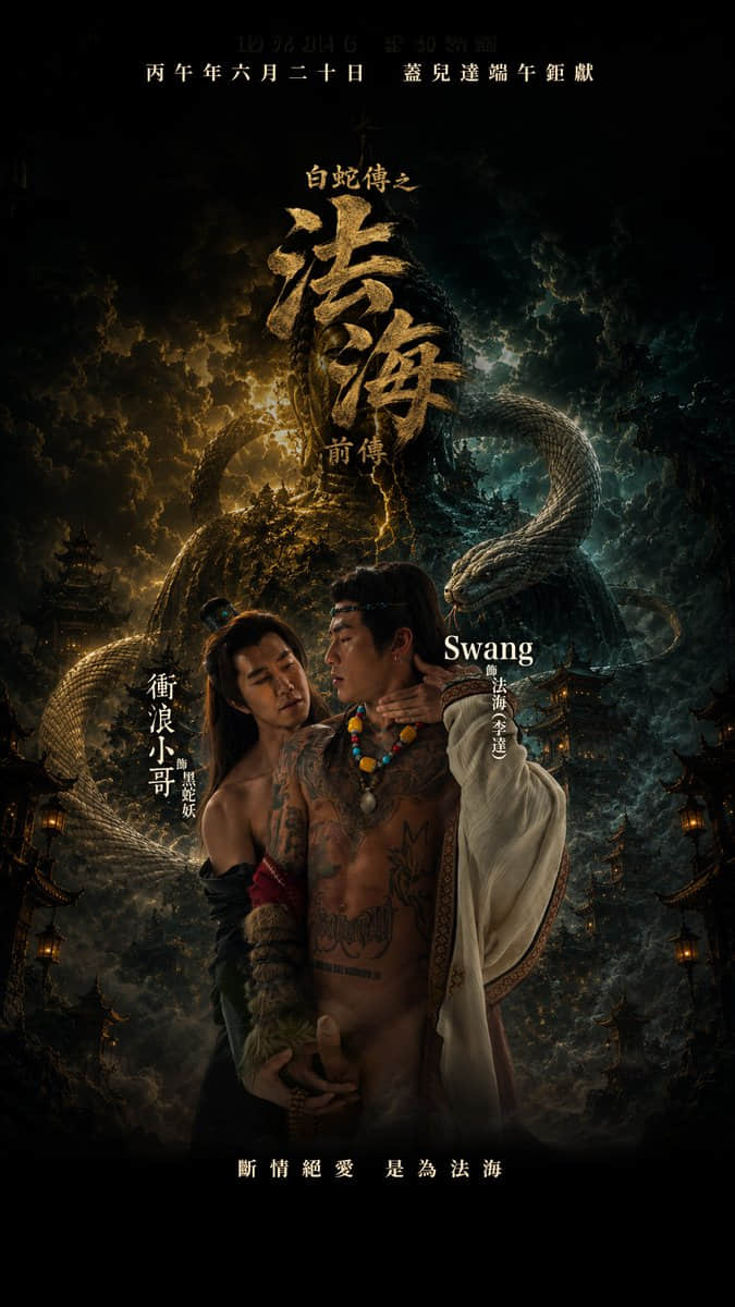 GD-035 Gayerdar - Monk Fahai’s Forbidden BB Temptation-COSYGAY