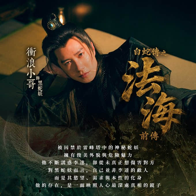 GD-035 Gayerdar - Monk Fahai’s Forbidden BB Temptation-COSYGAY